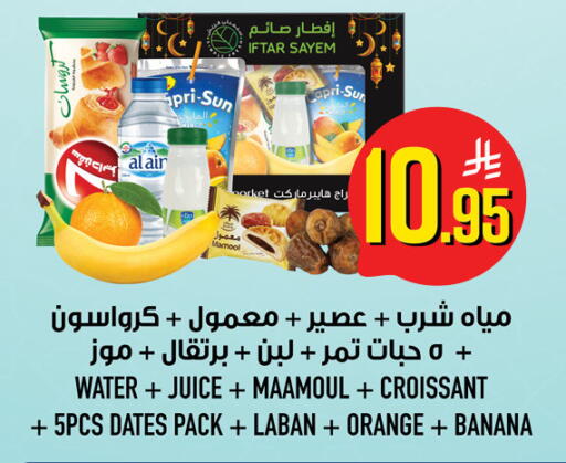 Orange Banana available at أبراج هايبر ماركت in مملكة العربية السعودية, السعودية, سعودية - مكة المكرمة