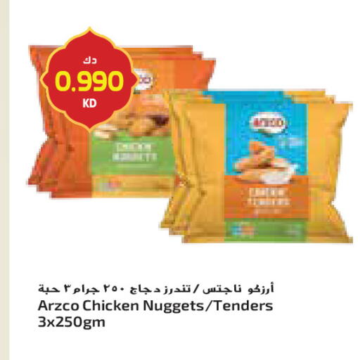 available at جراند كوستو in الكويت - مدينة الكويت