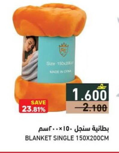 available at Ramez  in Oman - Salalah