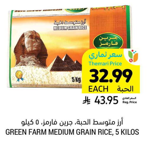 available at Tamimi Market in KSA, Saudi Arabia, Saudi - Hafar Al Batin