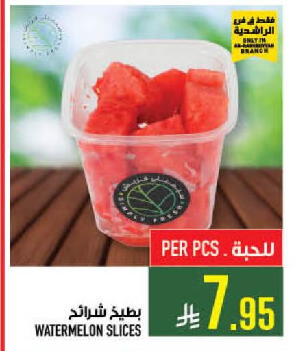 Watermelon available at Abraj Hypermarket in KSA, Saudi Arabia, Saudi - Mecca