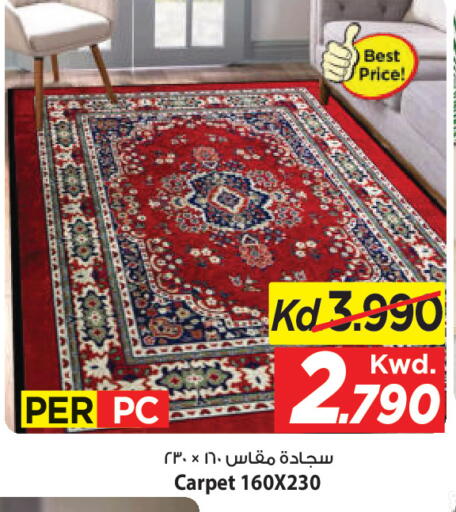 available at مارك & سايف in الكويت - محافظة الأحمدي