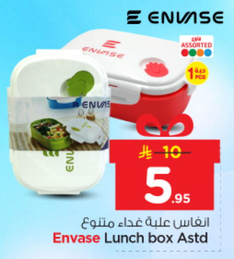 available at Nesto in KSA, Saudi Arabia, Saudi - Al Majmaah