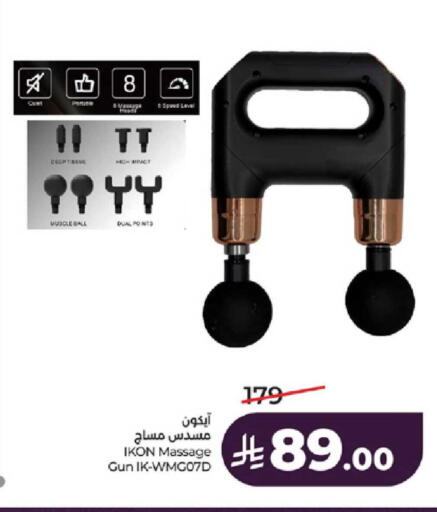 available at لولو هايبرماركت in مملكة العربية السعودية, السعودية, سعودية - ينبع