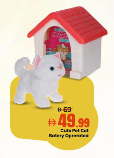 available at Mark & Save in UAE - Dubai