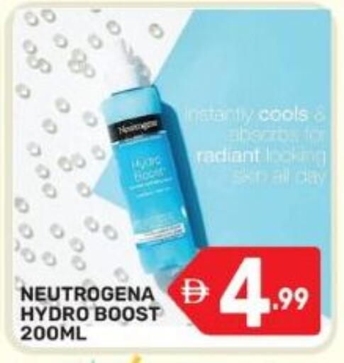 available at Dream Night hypermarket in UAE - Dubai