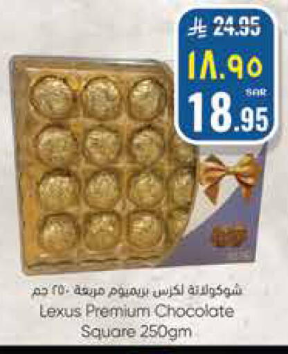 available at ستي فلاور in مملكة العربية السعودية, السعودية, سعودية - الجبيل‎
