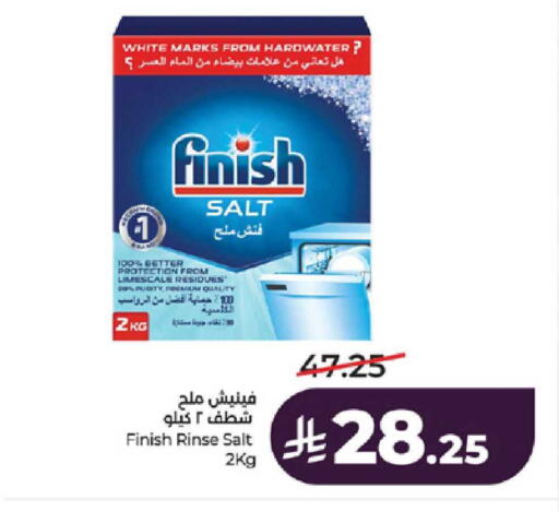 available at لولو هايبرماركت in مملكة العربية السعودية, السعودية, سعودية - جدة