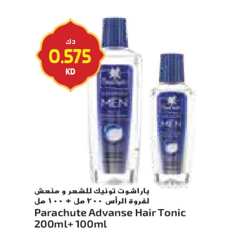 available at Grand Costo in Kuwait - Ahmadi Governorate