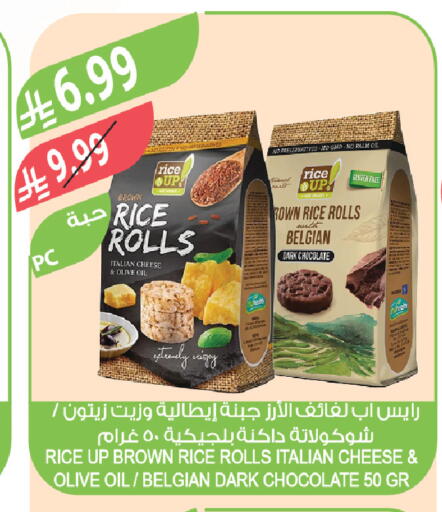 available at Farm  in KSA, Saudi Arabia, Saudi - Sakaka