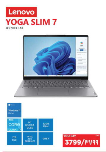 available at Emax  in Qatar - Al Daayen