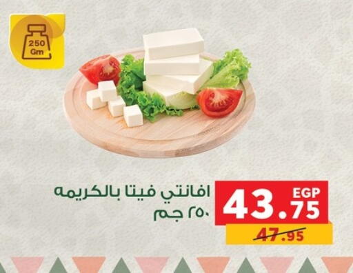 available at بنده in Egypt - القاهرة