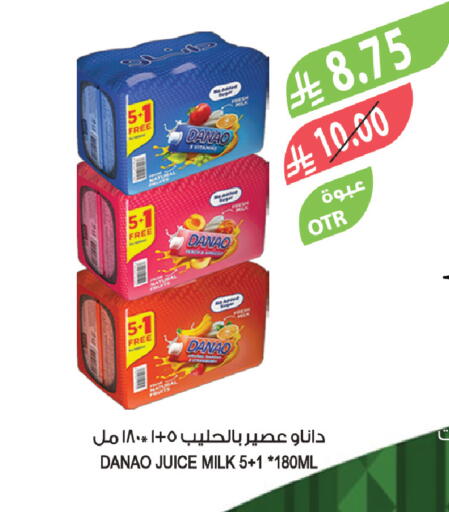 available at المزرعة in مملكة العربية السعودية, السعودية, سعودية - جدة