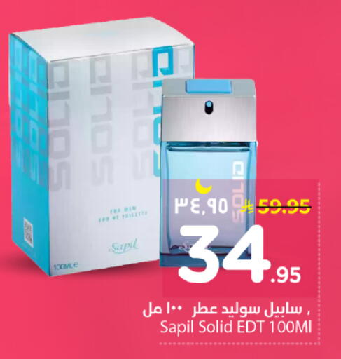 available at نستو in مملكة العربية السعودية, السعودية, سعودية - الرياض