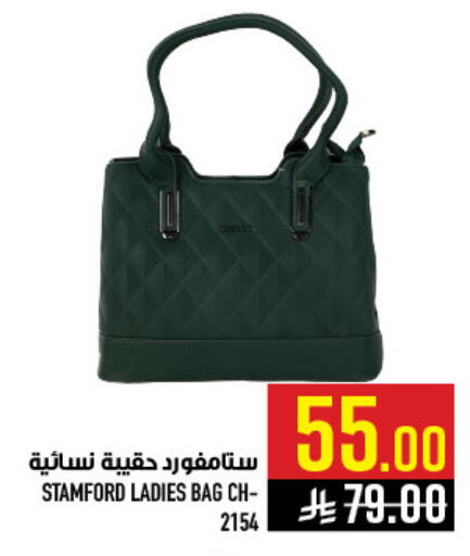 available at Abraj Hypermarket in KSA, Saudi Arabia, Saudi - Mecca