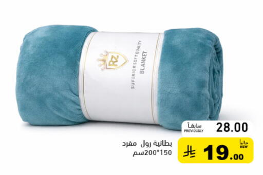 available at Aswaq Ramez in KSA, Saudi Arabia, Saudi - Al Hasa