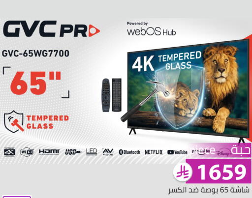 available at Family Discount in KSA, Saudi Arabia, Saudi - Riyadh