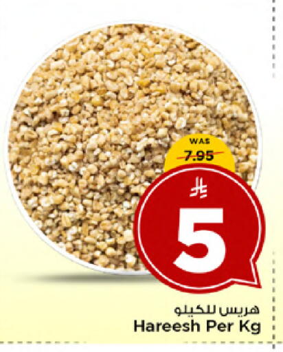 available at Mark & Save in KSA, Saudi Arabia, Saudi - Al Hasa