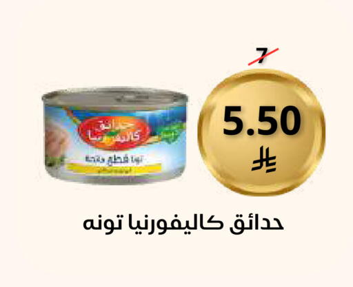 available at Saudi Market in KSA, Saudi Arabia, Saudi - Mecca