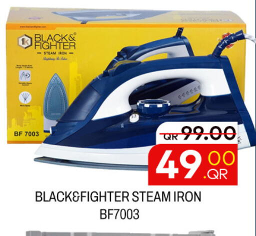 available at مجلس هايبرماركت in قطر - الدوحة