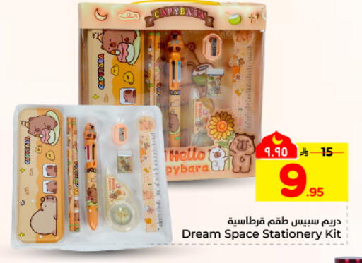 available at هايبر الوفاء in مملكة العربية السعودية, السعودية, سعودية - المنطقة الشرقية