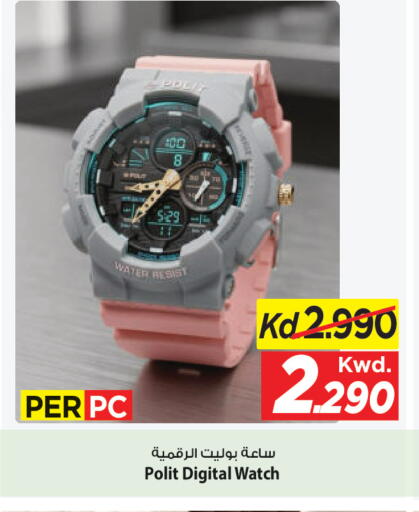 available at مارك & سايف in الكويت - محافظة الأحمدي