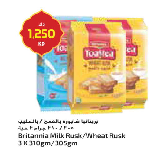 available at Grand Costo in Kuwait - Kuwait City
