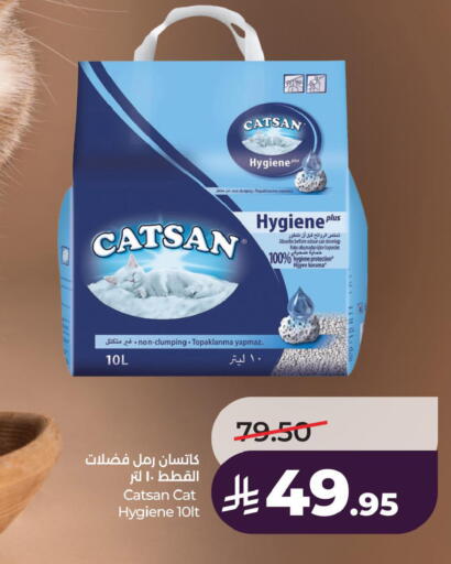 available at لولو هايبرماركت in مملكة العربية السعودية, السعودية, سعودية - الجبيل‎