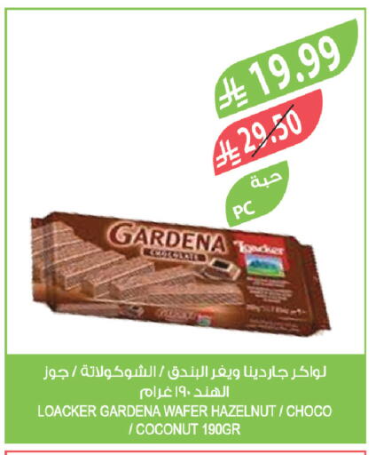 Coconut available at المزرعة in مملكة العربية السعودية, السعودية, سعودية - جدة