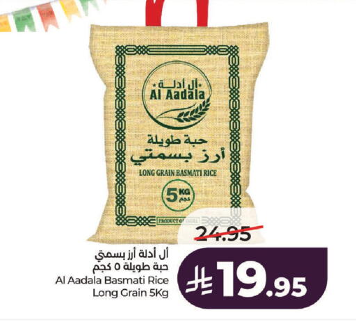 available at LULU Hypermarket in KSA, Saudi Arabia, Saudi - Al-Kharj
