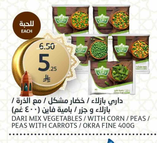 Okra Peas available at مركز الجزيرة للتسوق in مملكة العربية السعودية, السعودية, سعودية - الرياض