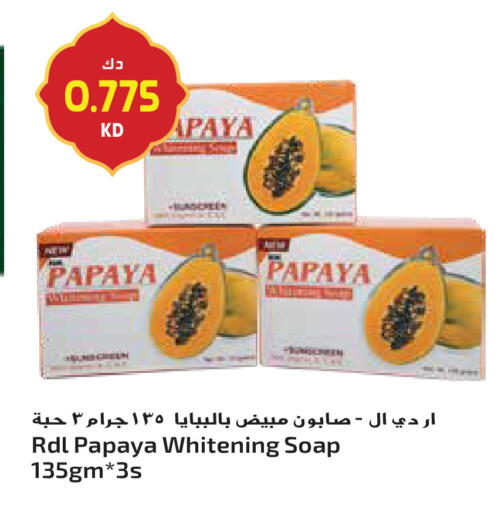 Papaya available at جراند هايبر in الكويت - مدينة الكويت