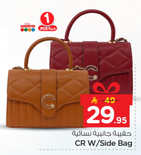 available at Nesto in KSA, Saudi Arabia, Saudi - Riyadh