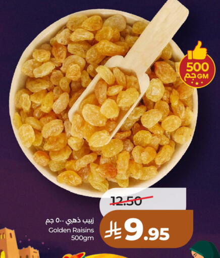 available at لولو هايبرماركت in مملكة العربية السعودية, السعودية, سعودية - حفر الباطن