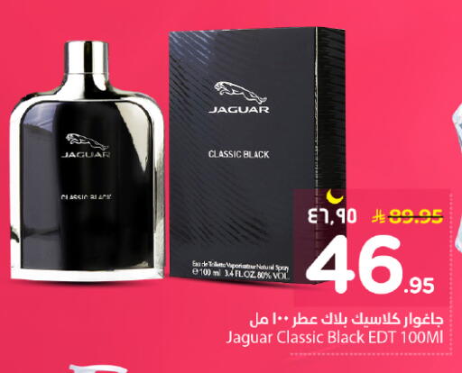 available at نستو in مملكة العربية السعودية, السعودية, سعودية - الرياض