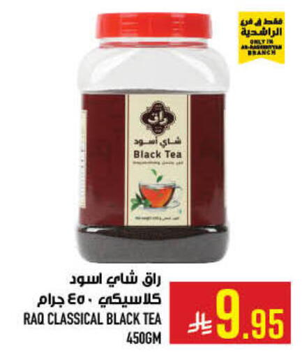 available at أبراج هايبر ماركت in مملكة العربية السعودية, السعودية, سعودية - مكة المكرمة