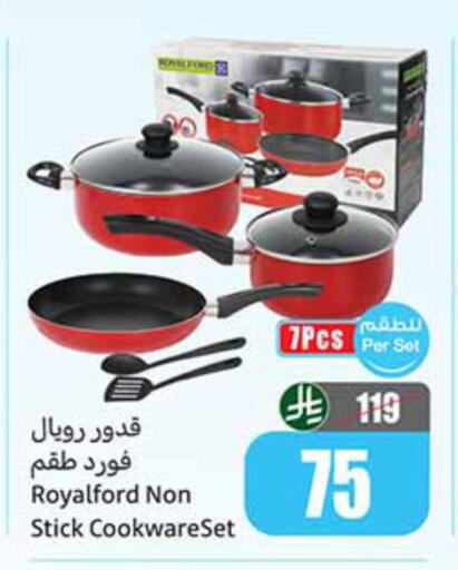 available at أسواق عبد الله العثيم in مملكة العربية السعودية, السعودية, سعودية - سكاكا