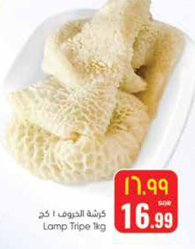 available at City Flower in KSA, Saudi Arabia, Saudi - Riyadh