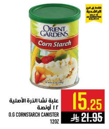 available at أبراج هايبر ماركت in مملكة العربية السعودية, السعودية, سعودية - مكة المكرمة