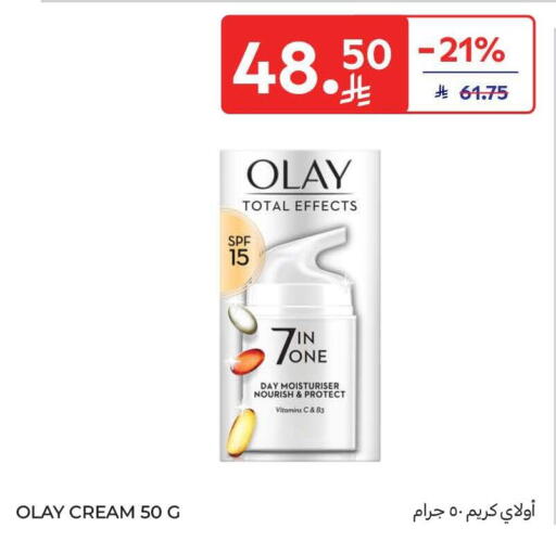 available at Carrefour in KSA, Saudi Arabia, Saudi - Jeddah