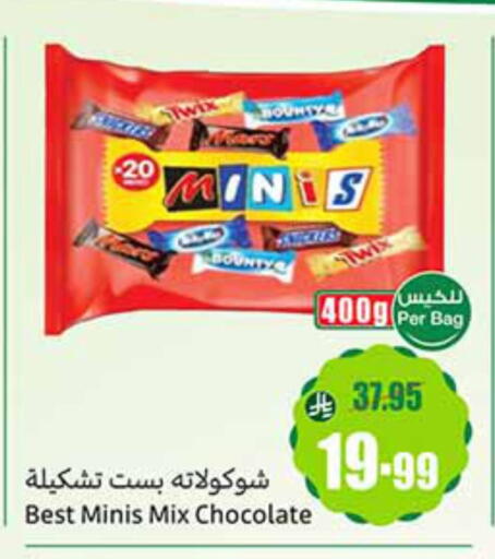 available at Othaim Markets in KSA, Saudi Arabia, Saudi - Jubail