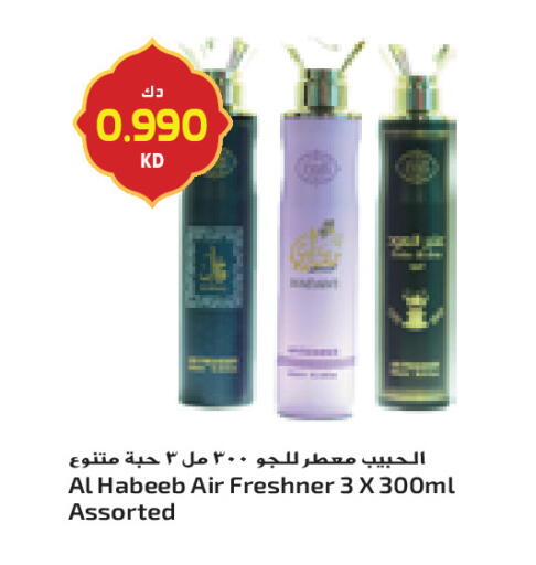 available at جراند كوستو in الكويت - محافظة الأحمدي