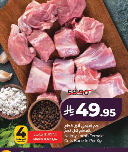 available at LULU Hypermarket in KSA, Saudi Arabia, Saudi - Unayzah