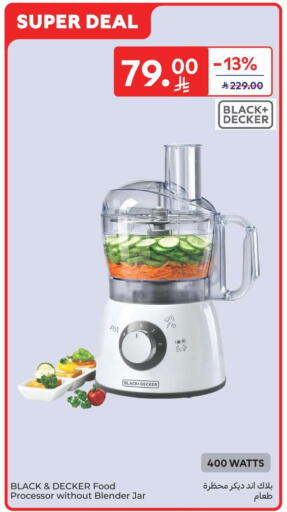 available at Carrefour in KSA, Saudi Arabia, Saudi - Riyadh