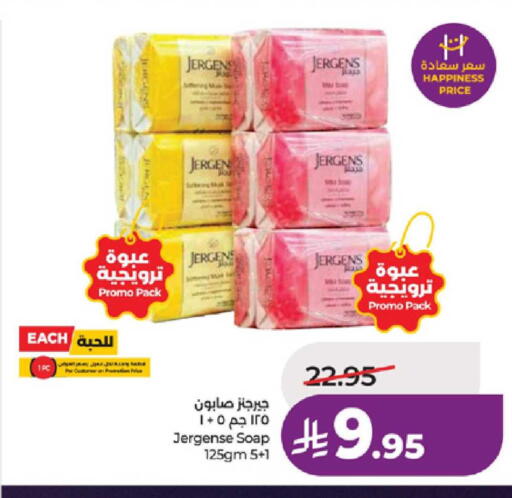 available at لولو هايبرماركت in مملكة العربية السعودية, السعودية, سعودية - ينبع