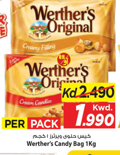 available at مارك & سايف in الكويت - محافظة الأحمدي