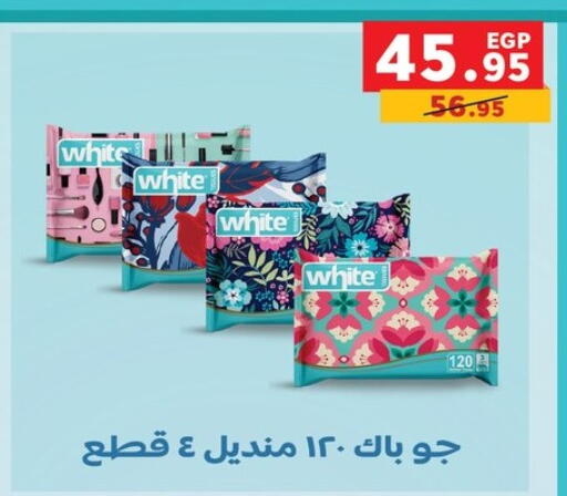 available at بنده in Egypt - القاهرة