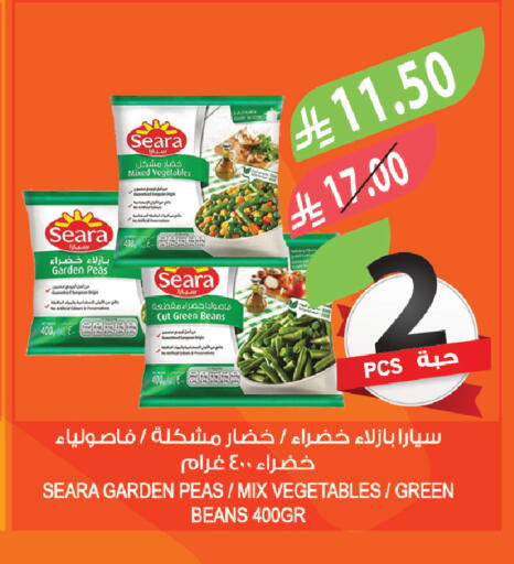 Peas available at Farm  in KSA, Saudi Arabia, Saudi - Yanbu