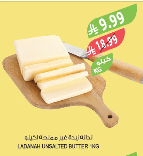 available at Farm  in KSA, Saudi Arabia, Saudi - Arar