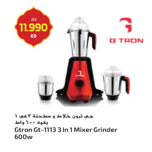 available at Grand Costo in Kuwait - Kuwait City
